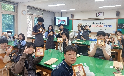 [우곡중]아트 앤 디자인-내가 만들어 내가 쓴다!