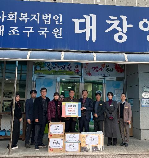 [행정지원과] 2026년 설맞이 사회복지시설 위문품 전달