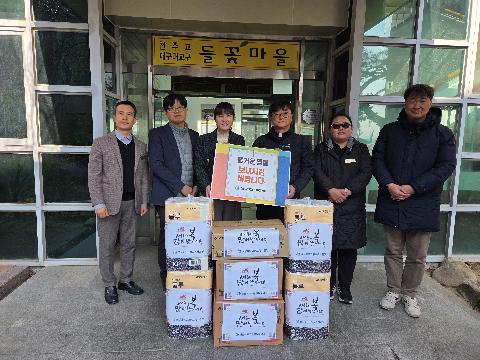 [행정지원과] 2026년 설맞이 사회복지시설 위문품 전달(2. 12.)