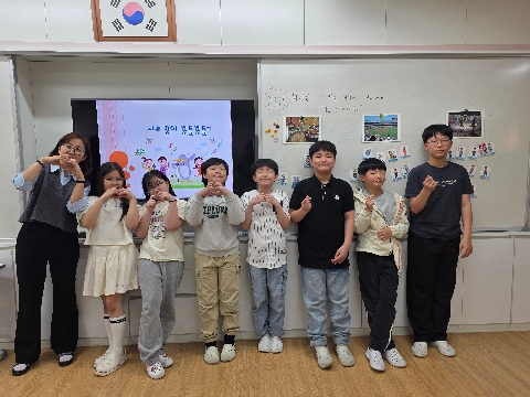 [우곡초] 내 꿈에 날개를 달자! 우곡초, “내 꿈을 찾는 시간”진로 탐색 프로그램 운영