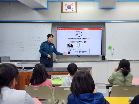 [성산초]안전한 학교생활을 위해,  학교전담경찰관과 함께하는 눈높이 학교폭력예방교육
