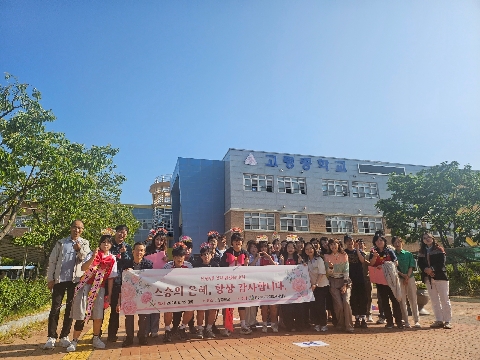 [교육지원과] 2026 고령교육지원청 교육활동보호 캠페인 실시