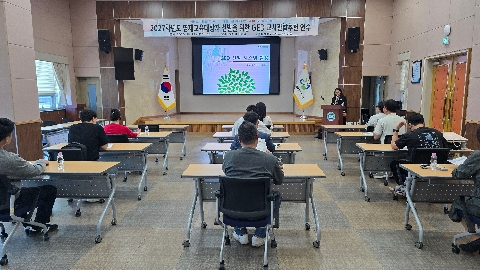 [교육지원과] 2027학년도 영재교육대상자 선발을 위한 GED 교사관찰추천 연수