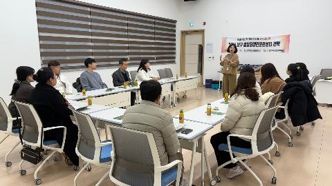 교육지원과 대구발달장애인훈련센터 견학