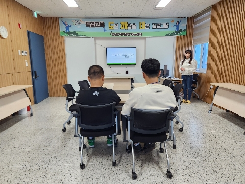 경산교육지원청 Wee센터, 4월 학교폭력 예방 특별교육(도깨비) 진행