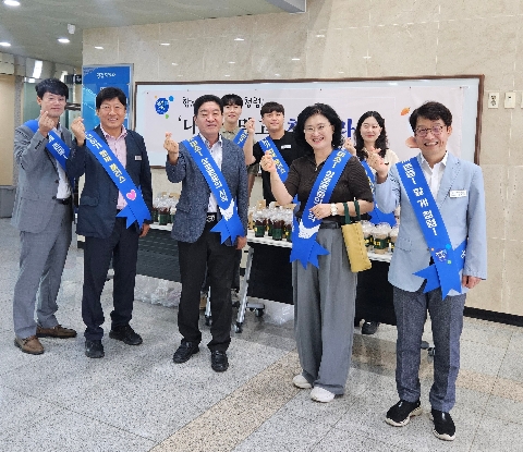 경산교육지원청, 상호존중의 날 캠페인 실시