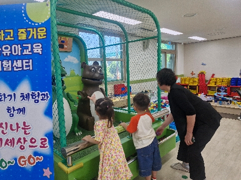 경산유아교육체험센터, 유보통합 세대 공감 조부모-손자녀 행복 동행 놀이프로그램 개최