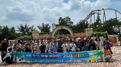 경산기초학력거점지원센터, 해피캠프 개최