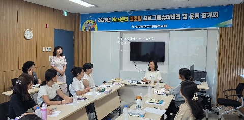 경산교육지원청, 2026년 Wee센터 멘토 슈퍼비전 및 역량 강화 연수 실시