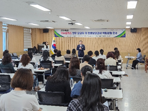 경산교육지원청, 2026학년도 위(Wee)클래스 업무담당자 및 전문상담교사 역량 강화 연수