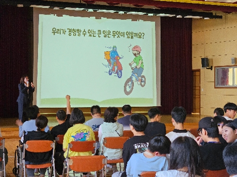 (경산자인학교) 재난 트라우마 예방을 위한 재난 이전 심리안정화 교육 실시