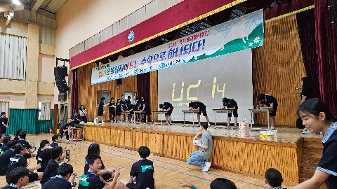 (압량중) TEAM MATH 올림피아드! 수학으로 하나되다!