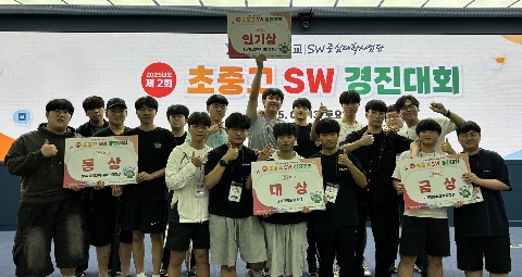 (경산고) 경산고, AI정보중심학교 운영 미래사회를 앞당기다