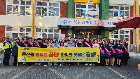 (2025학년도 경산녹색어머니연합회 등굣길 교통안전 캠페인 실시