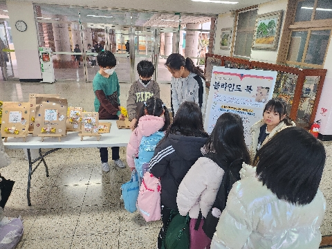 (경산서부초)블라인드 북 행사