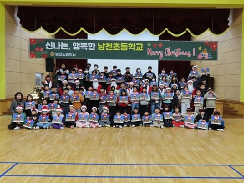 (남천초)신나는, 행복한 남천초등학교에 산타가 왔어요!