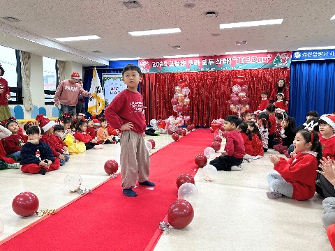 (경산압량유)경산압량유치원, 오늘은 우리 모두 산타!”레드 DAY 운영