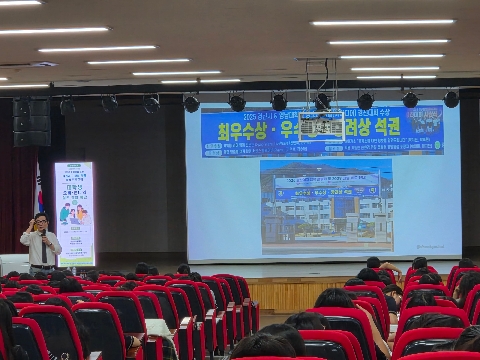 (경산여중)학생들의 미래를 그리는 꿈·끼 주간 운영