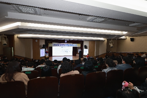 2023학년도 경상북도교육청과학영재교육원 입학식