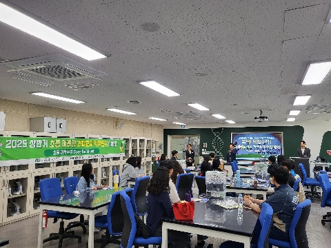 2025 초등 미래형 과학교육직무연수(1회차)-2025.4.26.(토)