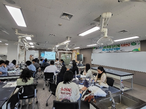 2025 중등 미래형 과학교육직무연수(1회차)-2025.4.26.(토)