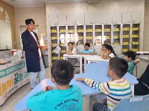 찾아가는 창의융합과학교실(5.20.)