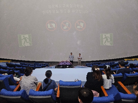 2025 가족천체관측교실(10.2)