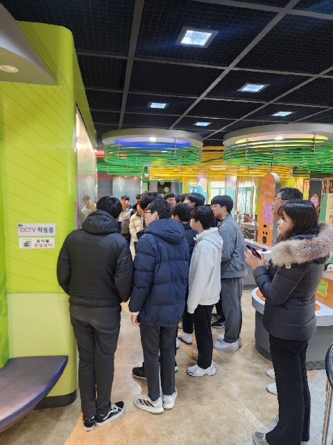 창의융합에듀파크 - 대동중학교 2학년