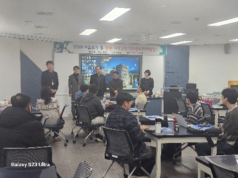 2026 겨울휴가 중 중등과학실험직무연수_테마실험  1.16.(금)