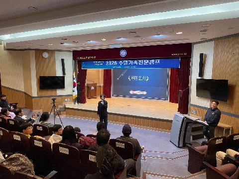 [2026. 4. 4.(토)] 2026 주말가족천문캠프