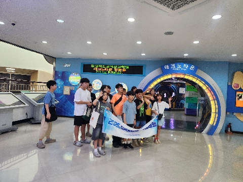 [2026.08.04.(화)] 탐구체험전시실 견학(포항시진로진학지원센터)