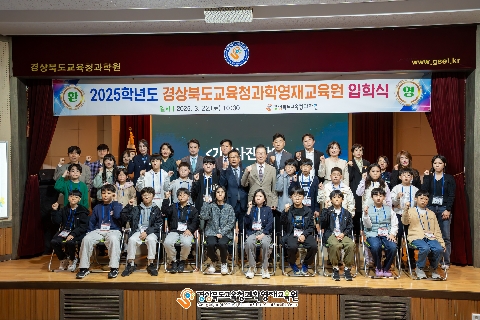 2025학년도 입학식
