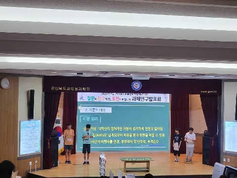 2025 과제연구발표회