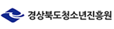 청소년지원센터