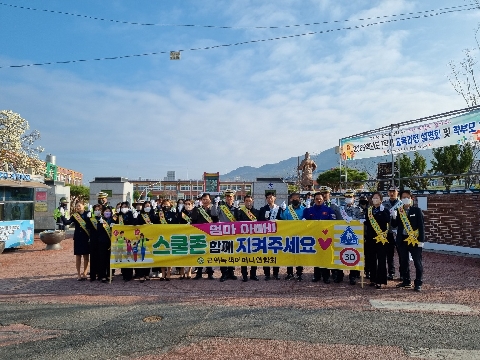 군위교육지원청, 녹색어머니회 등굣길 교통안전 캠페인