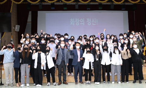 제35기 화랑호연지기체험 과정(송라중,신광중학교 6월14일)