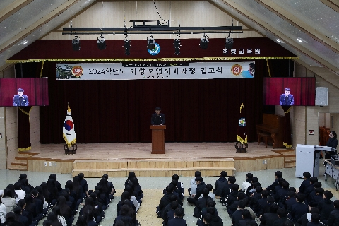 2024 화랑호연지기Ⅱ(16기)