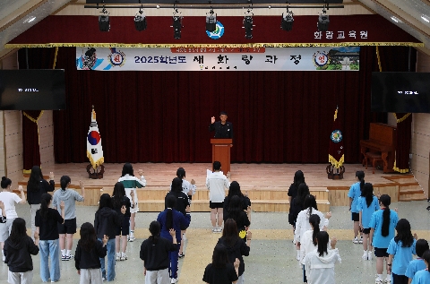 새화랑과정Ⅴ(3기)