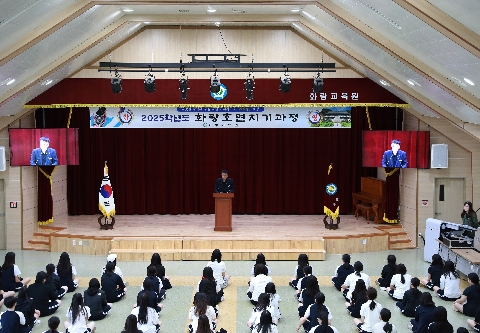 화랑호연지기과정Ⅱ(2기)