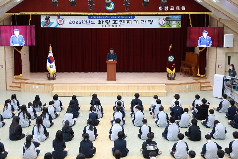 화랑호연지기과정Ⅱ(4기)