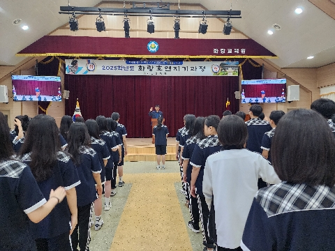 화랑호연지기Ⅲ(7기)