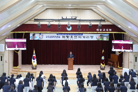 화랑호연지기과정Ⅱ(5기)
