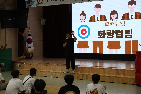 새화랑과정Ⅴ (4기)