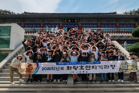 화랑호연지기과정 2기 (2일형)-영천중