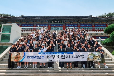 2026 화랑호연지기과정 4기 (2일형)-영천여고