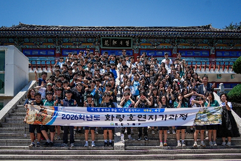 2026 화랑호연지기과정 5기 (3일형)-이서중
