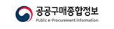 공공구매종합정보 Public e-Procurement information