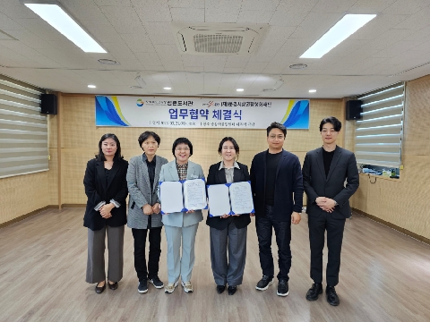 [점촌도서관]문경시상권활성화재단 업무협약 체결