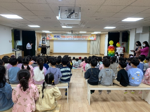 [점촌도서관]샌드아트 공연 운영