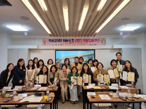 [기초학력거점지원센터]문경교육지원청기초학력거점지원센터, 2023 학습코칭단 위촉식 및 상반기 역량 강화 연수 실시 